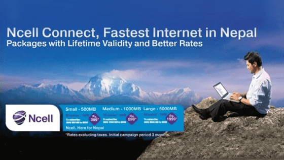 How to use Ncell Internet at a Cheap Rate